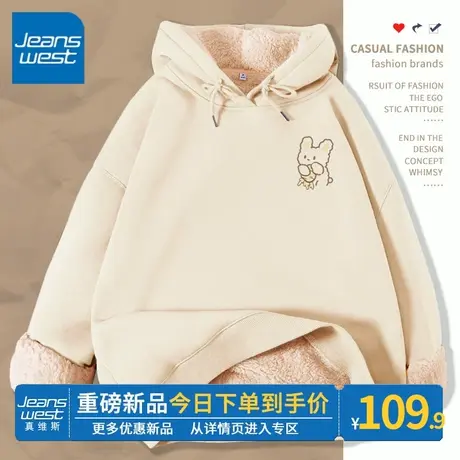 ZR真维斯连帽卫衣女2023冬季新款杏色百搭加绒加厚羊羔绒上衣外套图片