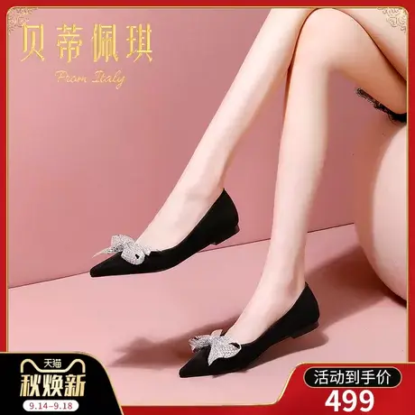 秋季蝴蝶水钻低跟尖头鞋子女2023年新款秋款平跟浅口单鞋女百搭商品大图