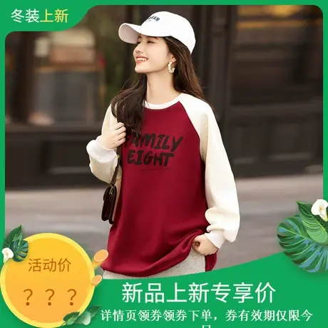 时尚休闲卫衣2023年冬季新款女圆领百搭拼接加绒厚款宽松套头上衣图片