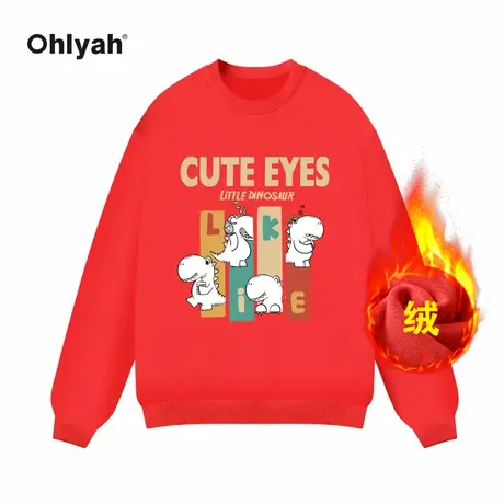 Ohlyah品牌无帽红色卫衣男女2024新款秋冬加绒加厚龙年本命年衣服商品大图