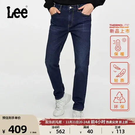 Lee23秋冬新品731舒适中腰锥形保暖深蓝色男牛仔裤潮LMB100731204图片