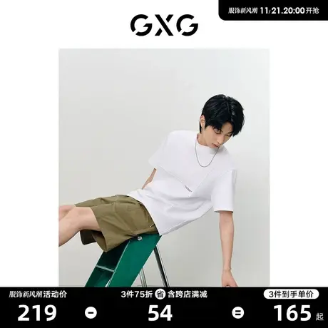 GXG男装 非正式通勤2.0多色圆领短袖T恤时尚印花 2023夏季新品图片