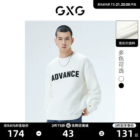 GXG男装 雪尼尔绣花字母针织衫男潮流线衫毛衣男 2022年秋冬新品图片