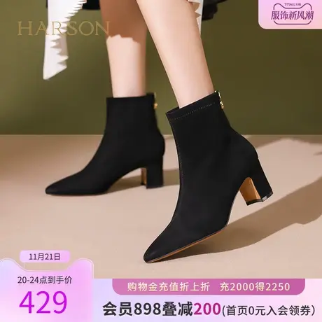哈森2023冬季新款尖头粗跟时装靴羊反绒女短靴瘦瘦靴HWA230147图片
