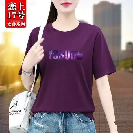 恋上17号短袖t恤女夏季2023新款夏季T恤中年妈妈时尚洋气休闲商品大图