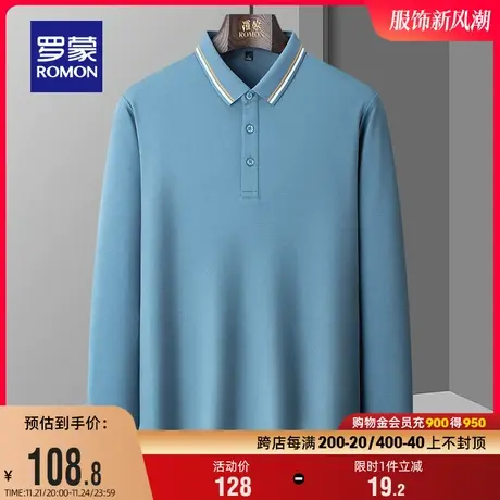 罗蒙男士撞色翻领长袖Polo衫2024春季新款商务休闲弹力百搭T恤衫商品大图