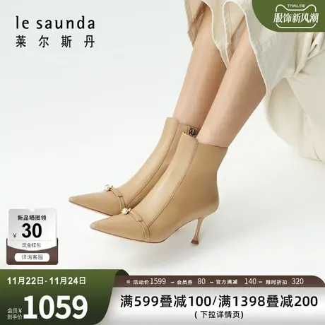 莱尔斯丹秋冬商场同款优雅方头珍珠饰扣拉链女鞋女靴4T71011图片