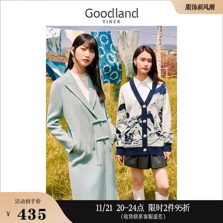 摩登中式Goodland美地女装冬季纯羊毛双面呢大衣高级感商品大图