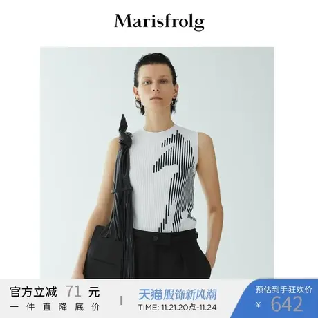 【商场同款】玛丝菲尔女装秋季新款无袖圆领毛针织衫A1AY3814M商品大图