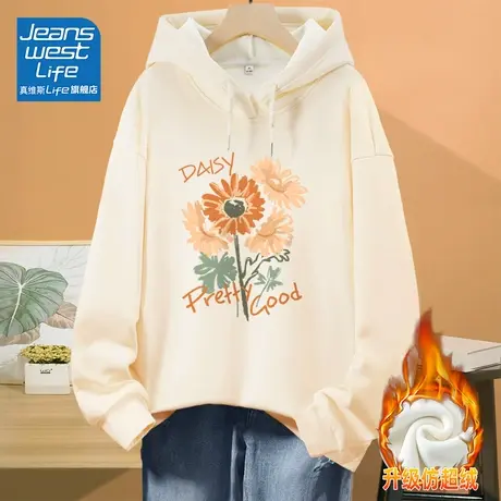 真维斯LIFE奶杏色加绒卫衣女秋冬款2023新款爆款连帽oversize外套图片