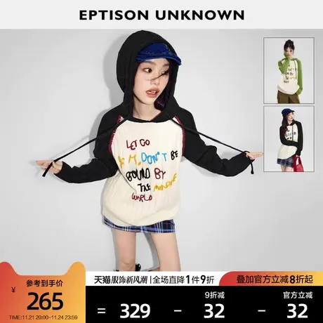 EPTISON针织卫衣女2024春季新款拼接设计感宽松休闲连帽上衣毛衣商品大图
