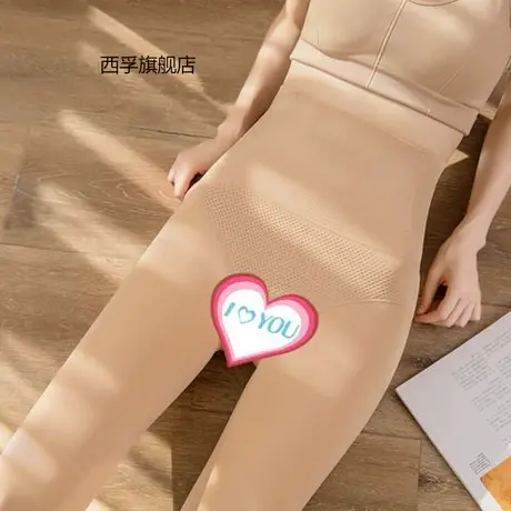 空姐灰一体透肤开档打底裤女加绒加厚高腰收腹开裆免脱连裤袜冬季商品大图