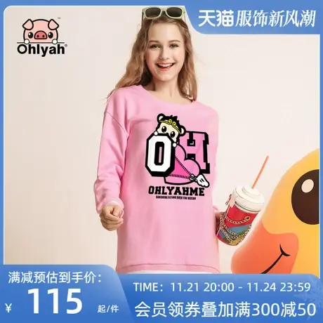 Ohlyah中长款卫衣女装2023潮ins秋冬新款韩版宽松圆领上衣超火cec商品大图