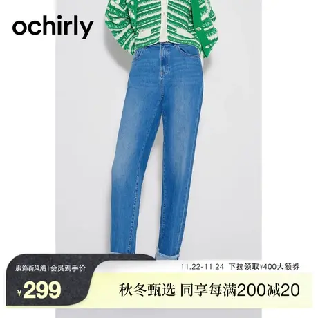 ochirly欧时力 阔腿牛仔长裤女2023新款秋装磨白复古休闲感炸街商品大图