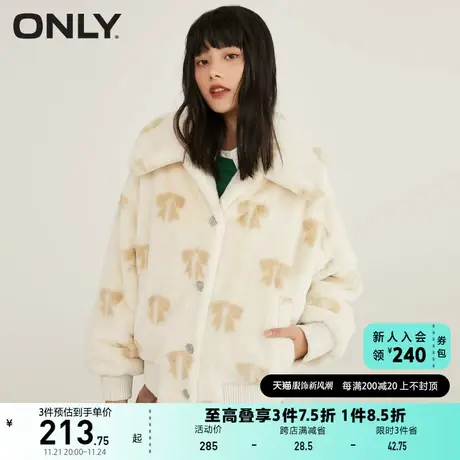ONLY奥莱夏季 甜美可爱蝴蝶结植绒短款棉服外套女商品大图