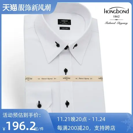 红邦创衣 2023秋冬男白衬衫时尚扣领衬衣长袖个性设计修身衬衣潮商品大图