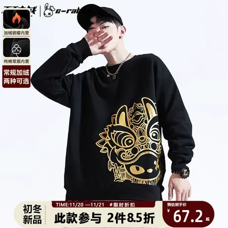 百t大战中国风兔年醒狮烫金圆领卫衣男无帽纯棉春秋加绒国潮情侣商品大图