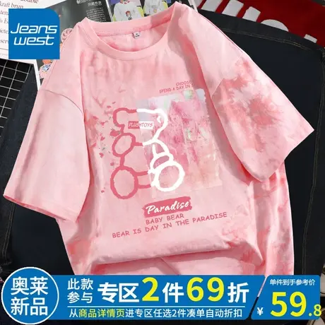 ZR真维斯t恤女2023新款夏季短袖高级感个性休闲百搭宽松半袖t恤女商品大图