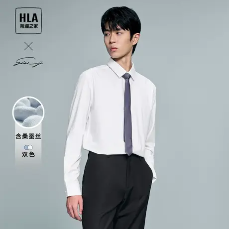 【无痕压胶】HLA/海澜之家轻商务长袖正装衬衫24春夏新款白衬衣男商品大图