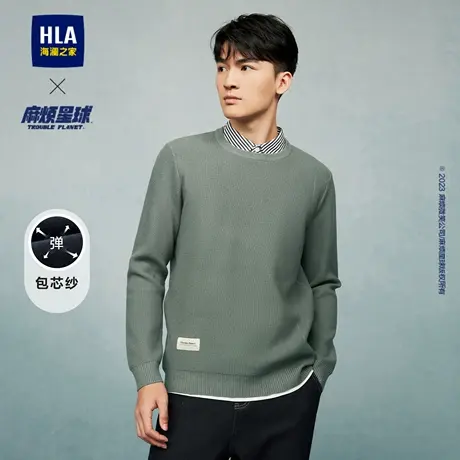 HLA/海澜之家麻烦星球联名双领针织衫23秋冬新款假两件毛衣男图片
