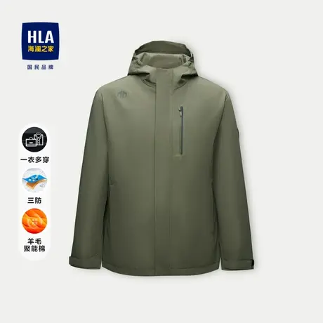 HLA/海澜之家羊毛聚能棉夹克23秋冬新三合一三防连帽加厚外套男商品大图
