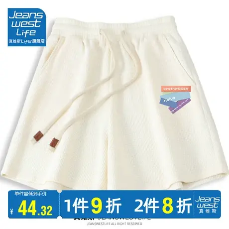 真维斯LIFE短裤女夏季高腰2023新款杏色休闲运动裤华夫格三分短裤图片