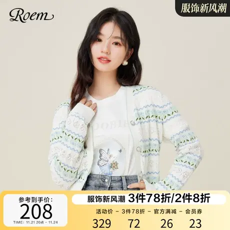 ROEM商场同款田园风长袖针织开衫2023春夏新款短款条纹民族风外套图片