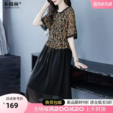 微胖mm假两件碎花拼接雪纺连衣裙加肥加大码轻奢品牌藏肉中长裙装商品大图