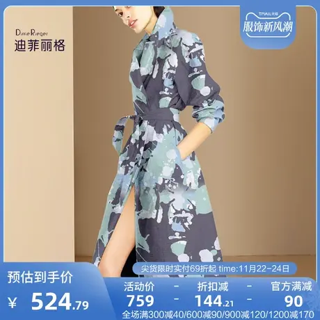 迪菲丽格秋装2023新款时尚气质印花中长款风衣外套女宽松系带大衣图片