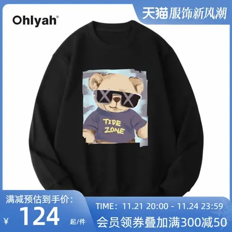 Ohlyah薄款卫衣女春秋ins慵懒风2023年新款潮牌oversize情侣上衣图片