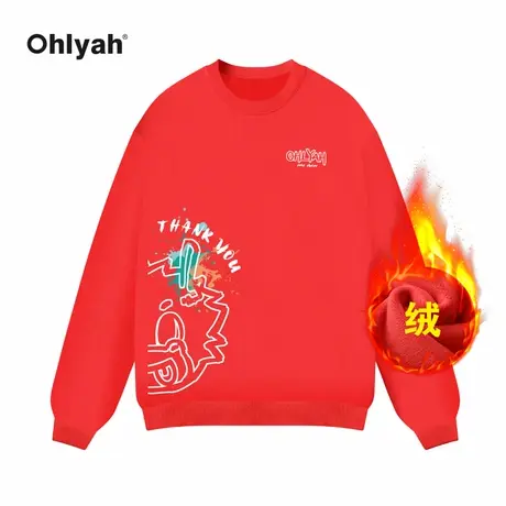 Ohlyah品牌圆领红色卫衣男女加绒加厚冬季2024新年龙年本命年衣服图片