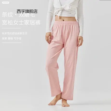 2021无印条纹家居裤女士外穿阔腿休闲裤女秋季新品睡裤女舒绒长裤商品大图