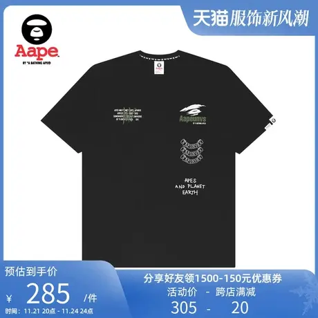 Aape旗舰店男装春夏猿颜酷帅迷彩印花潮流圆领短袖T恤0879XXI图片