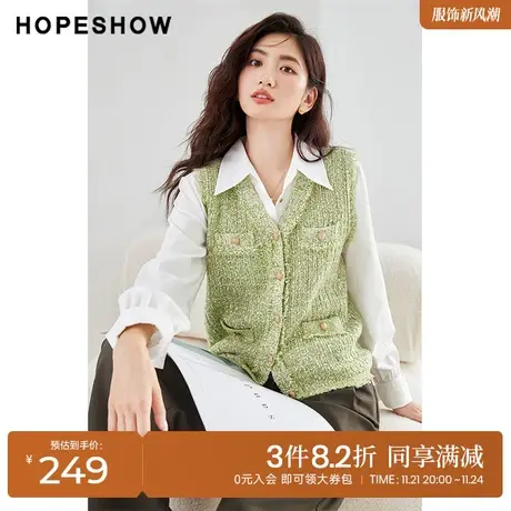 红袖outlets香风珠片V领马甲hopeshow2023秋装新款单排扣针织外套商品大图