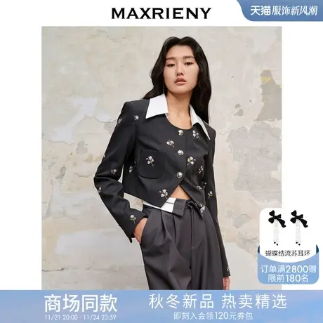 MAXRIENY法式田园刺绣宽肩短款西装外套格雷系穿搭高级气质感女装商品大图