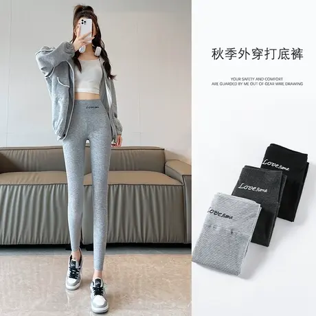 打底裤女外穿春秋2023新款高腰弹力大码秋裤显瘦紧身九分小脚裤图片