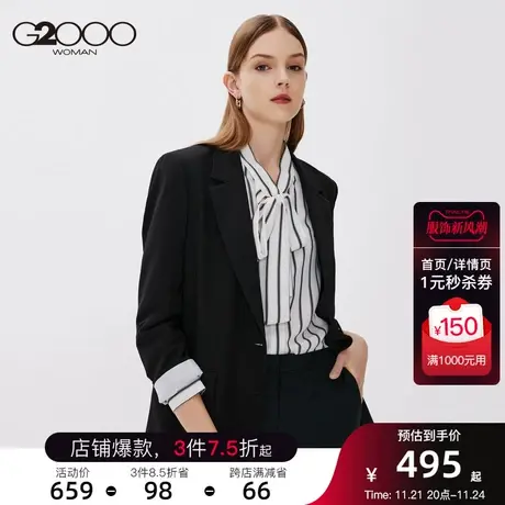 G2000女装西服2023年秋冬季新款英伦风休闲时尚垂感西装图片