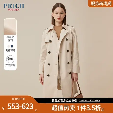 PRICH【风衣研究所】春秋立体修身廓形棉质中长款风衣外套女图片