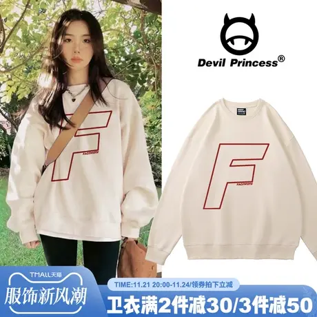 chic温柔风宽松奶杏色套头卫衣女港风百搭小个子慵懒风加绒上衣潮商品大图