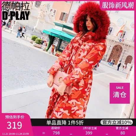 【清仓】DPLAY德帕拉欧美红色迷彩连帽仿皮草毛领大口袋棉服图片