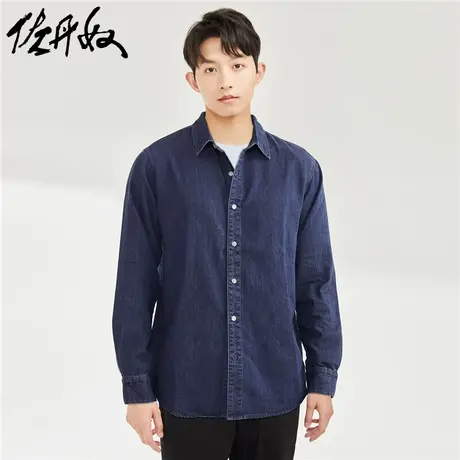 佐丹奴衬衫男装水洗牛仔长袖休闲衬衫 13042882商品大图