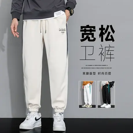 2024新款男士春季撞色束脚九分休闲裤子春秋款松紧腰美式运动卫裤商品大图