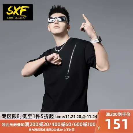 SXF圣希梵t恤男 纯棉网眼体恤拉链拼接 宽松2024新款夏季男士短袖商品大图