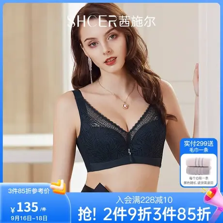 茜施尔薄款全罩杯内衣软钢圈胸罩上托侧收调整型文胸A3746W商品大图