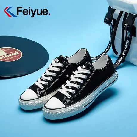 feiyue/飞跃基础款百搭帆布鞋 学生百搭小白鞋经典款舒适休闲鞋女商品大图