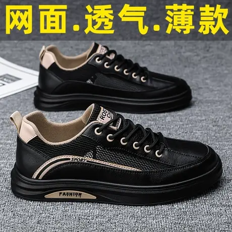 夏季男鞋网面板鞋2023年新款运动休闲百搭透气一脚蹬镂空黑色潮鞋图片