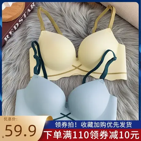 小胸聚拢上托防下垂无痕一片式无钢圈文胸调整型收副乳性感女内衣商品大图