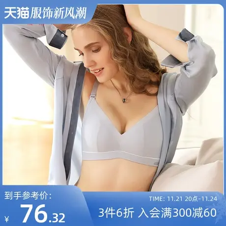 【商场同款】熳洁儿无钢圈性感文胸小胸聚拢可调整型女胸罩文胸图片