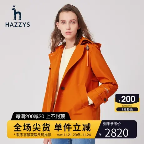 Hazzys哈吉斯短款女士风衣春季新款休闲单排扣外套女图片