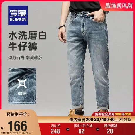 罗蒙男士牛仔裤2023秋季韩版时尚潮流破洞长裤青年弹力修身小脚裤商品大图